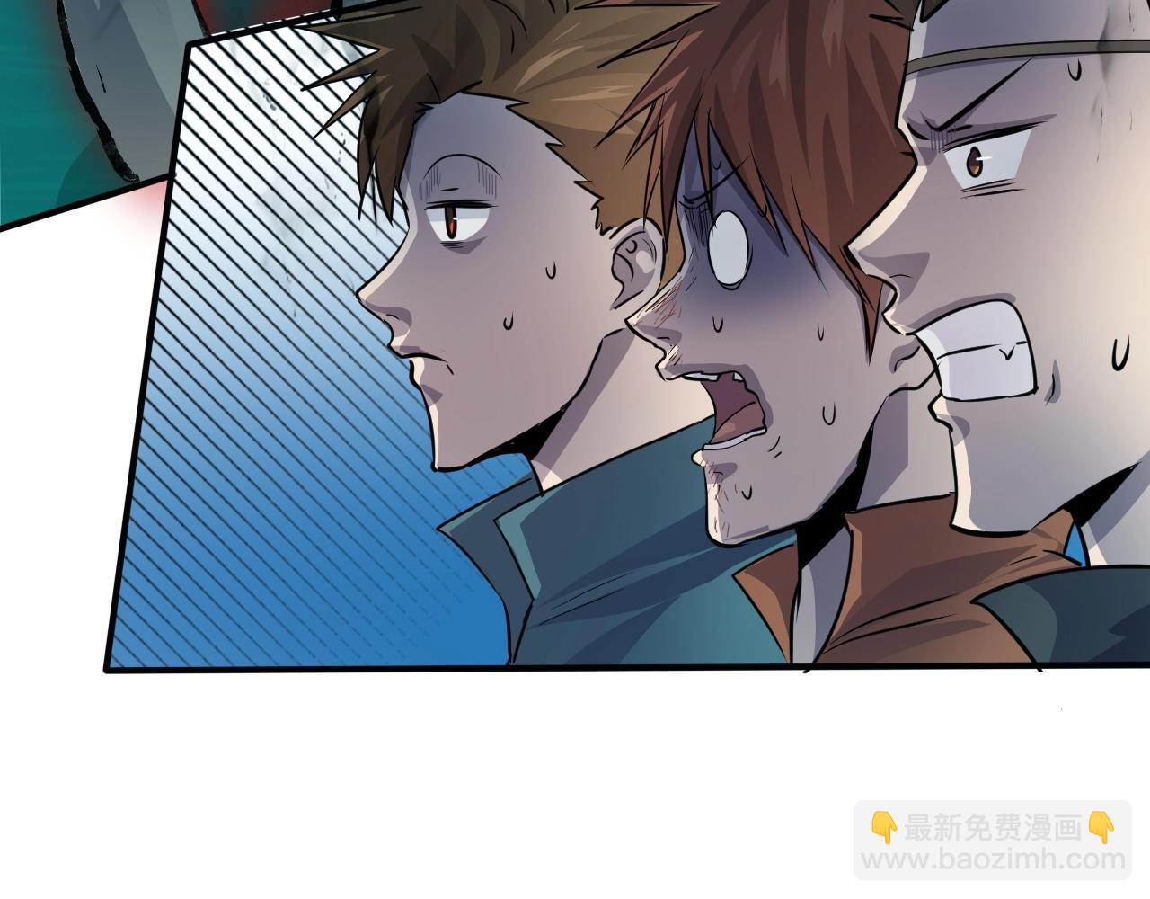 只有我能用召喚術 - 第3話 血戰暴力兔(1/4) - 6