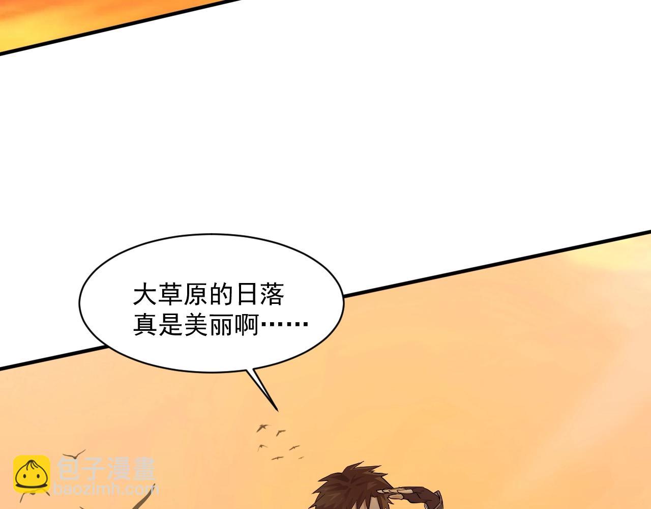 只有我能用召喚術 - 第3話 血戰暴力兔(1/4) - 8