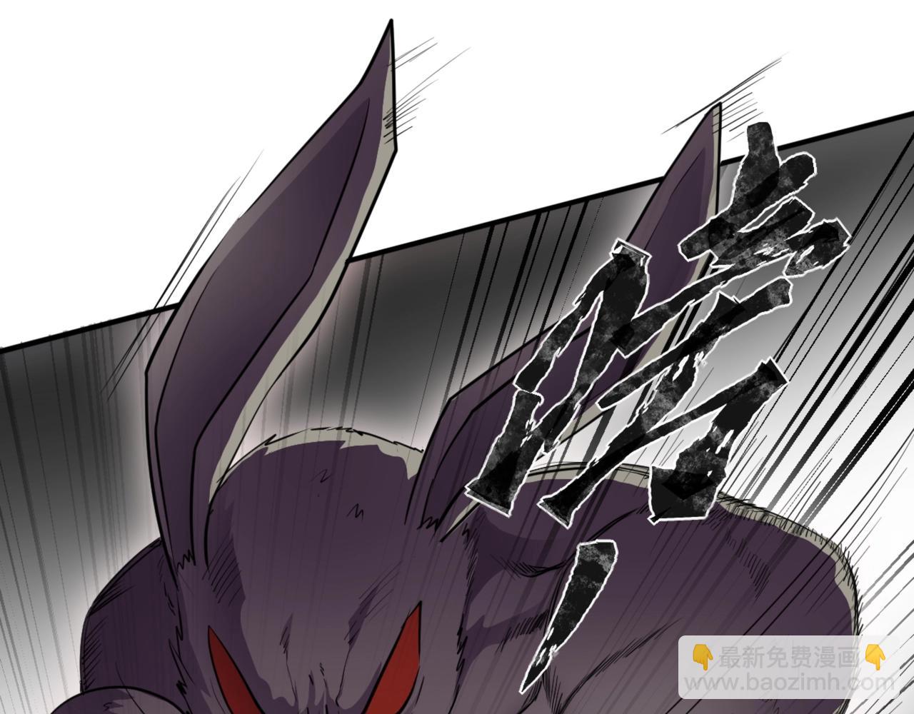 只有我能用召喚術 - 第3話 血戰暴力兔(1/4) - 6