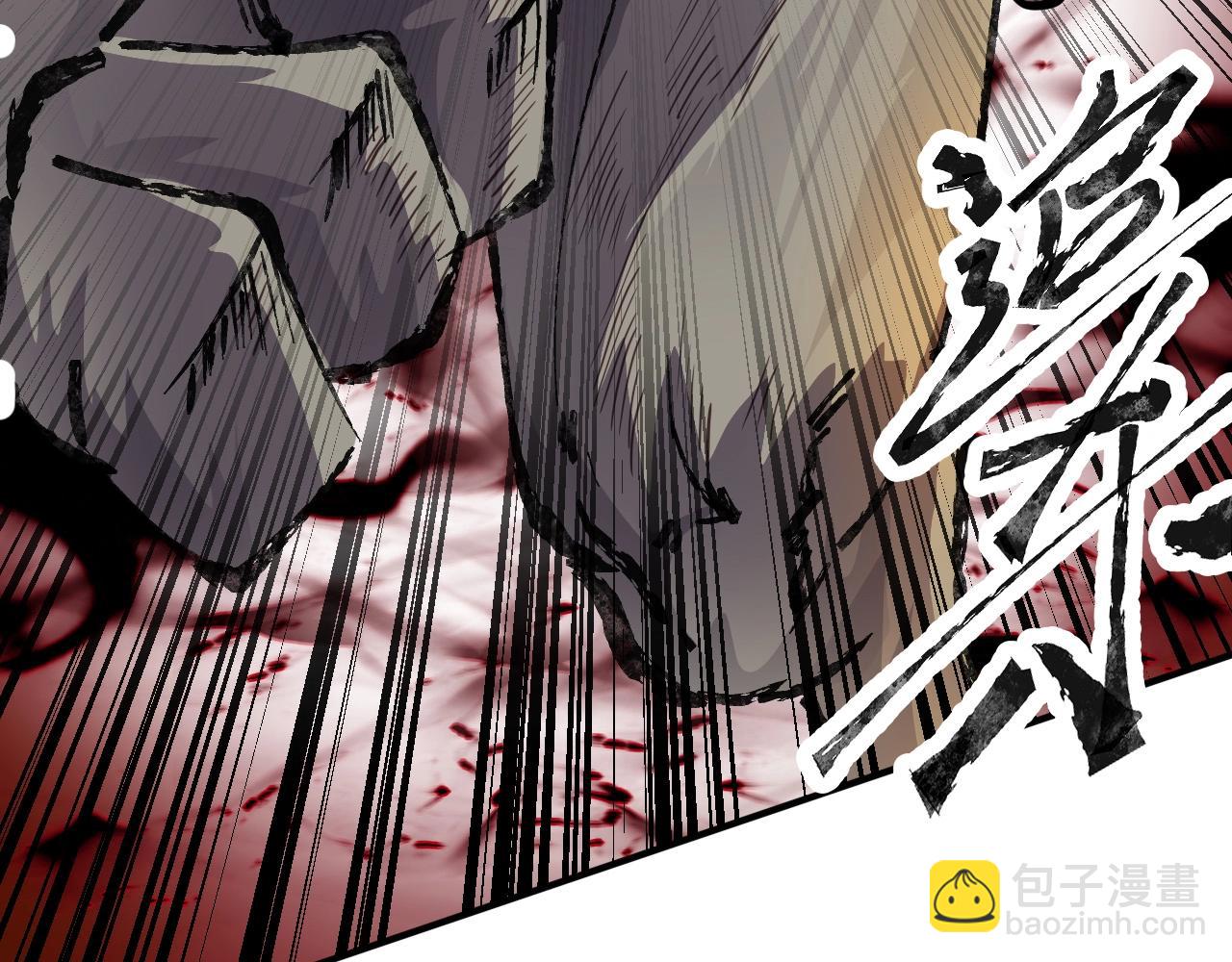 只有我能用召喚術 - 第3話 血戰暴力兔(2/4) - 6