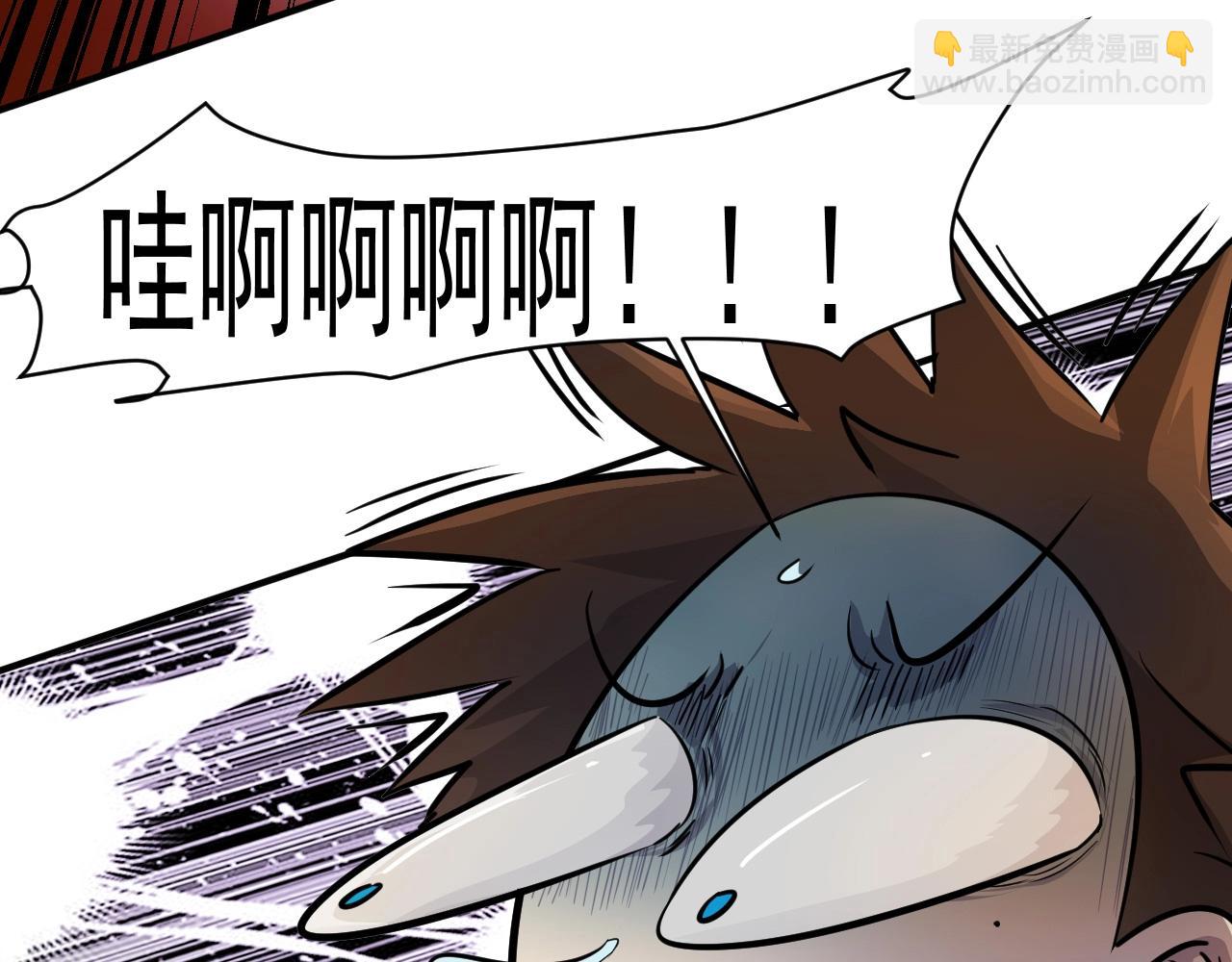 只有我能用召喚術 - 第3話 血戰暴力兔(2/4) - 7