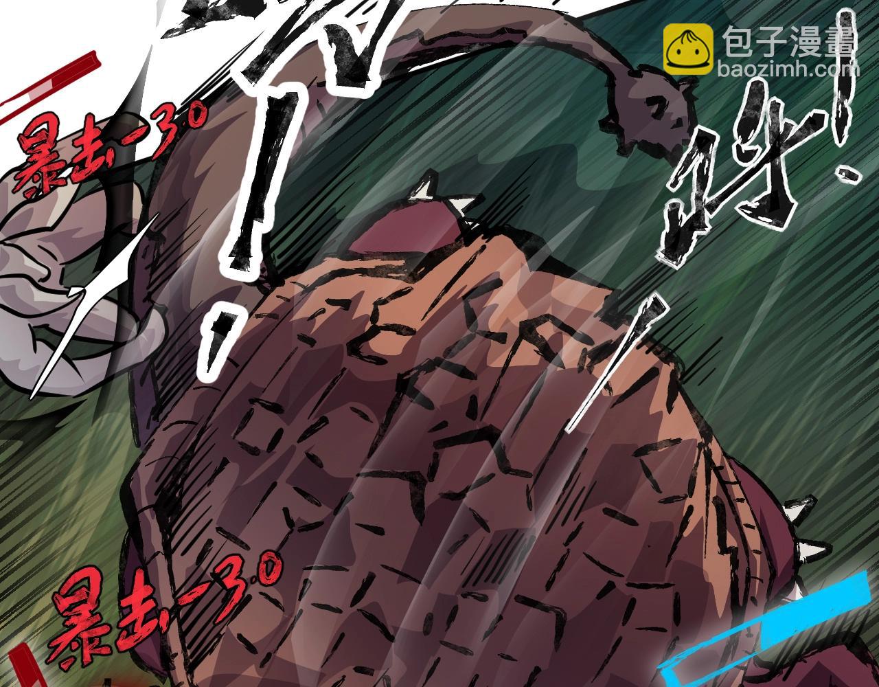 只有我能用召喚術 - 第3話 血戰暴力兔(2/4) - 3