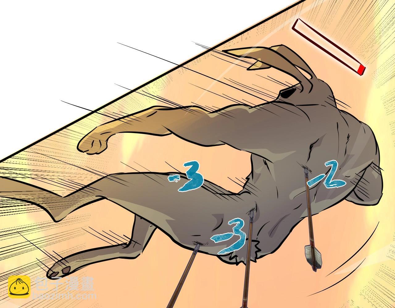 只有我能用召喚術 - 第3話 血戰暴力兔(2/4) - 3