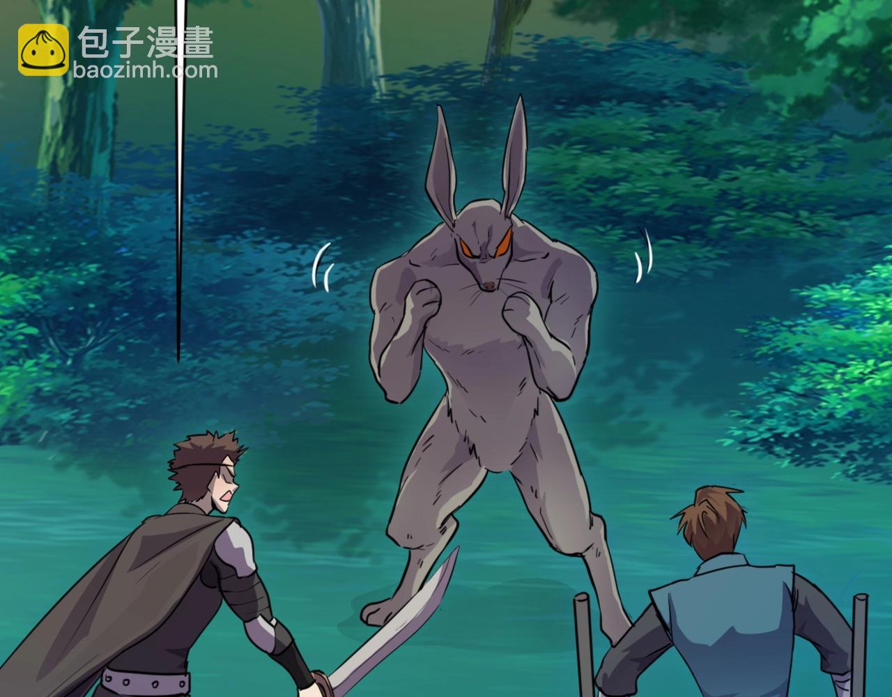 只有我能用召喚術 - 第3話 血戰暴力兔(1/4) - 1