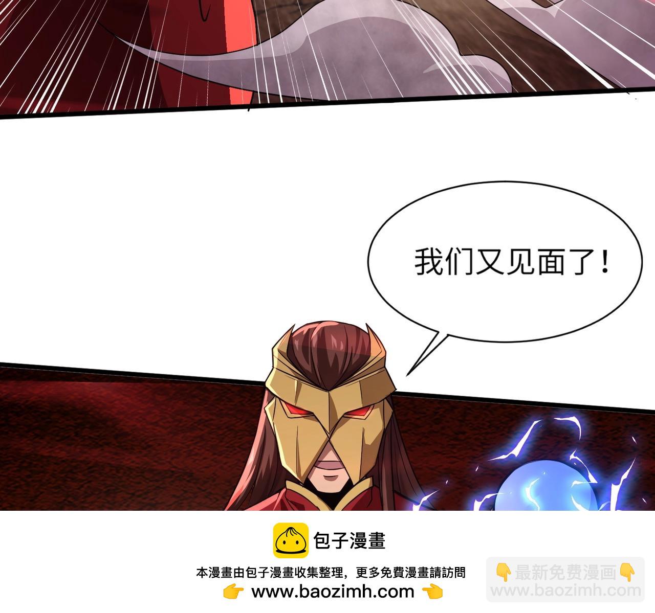 只有我能用召喚術 - 第31話 帶新手還敢來死域？(2/4) - 6