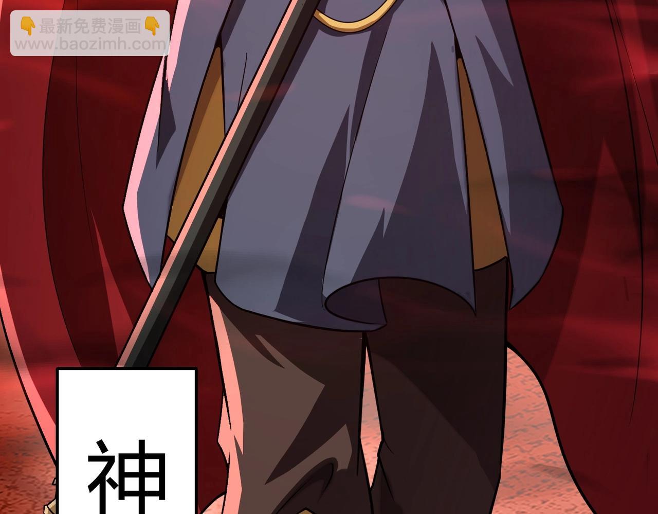 只有我能用召喚術 - 第31話 帶新手還敢來死域？(3/4) - 6