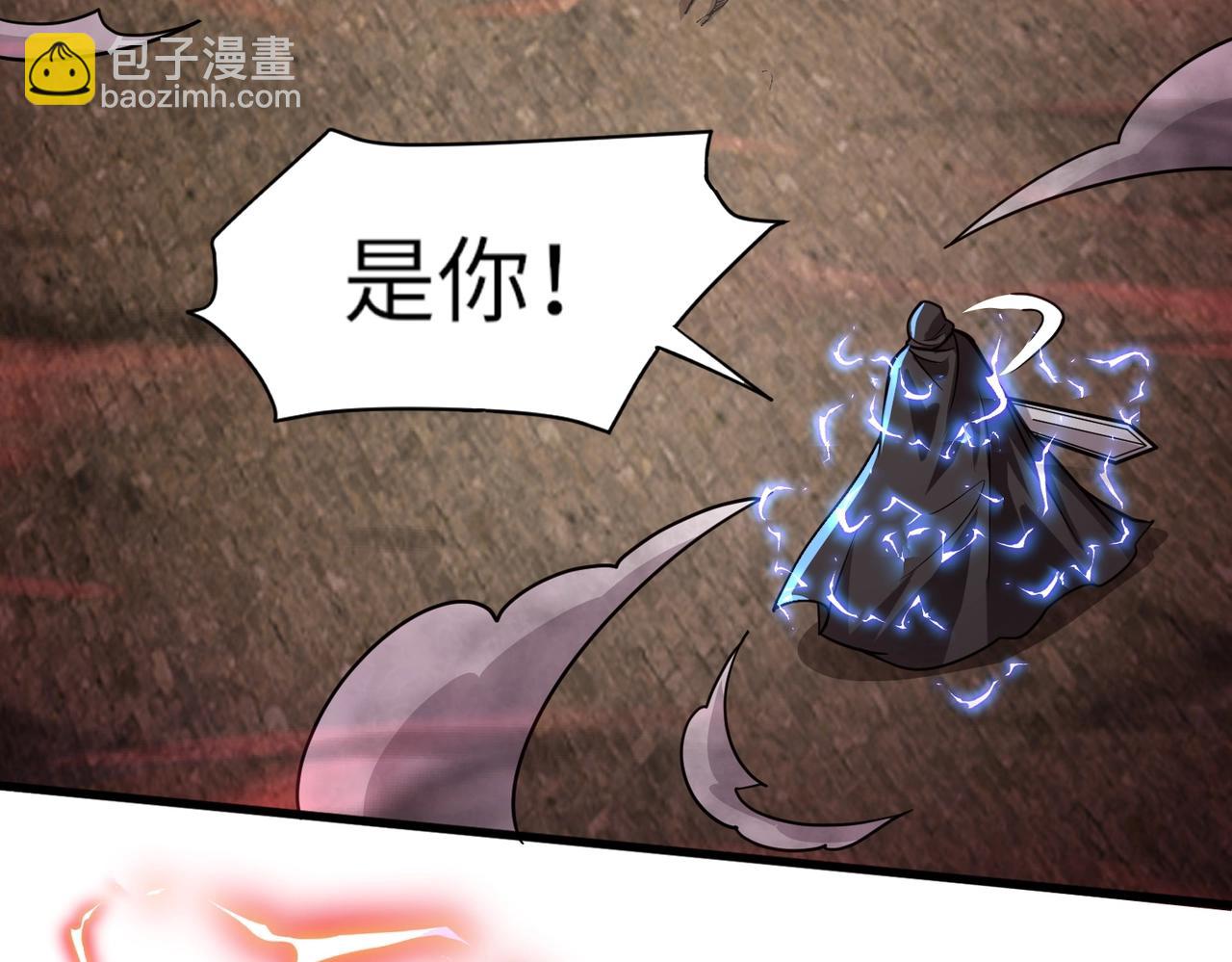 只有我能用召喚術 - 第31話 帶新手還敢來死域？(3/4) - 1