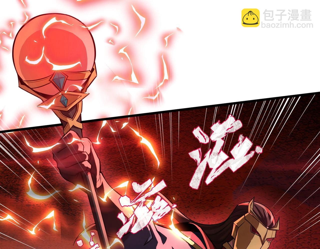 只有我能用召喚術 - 第31話 帶新手還敢來死域？(3/4) - 2