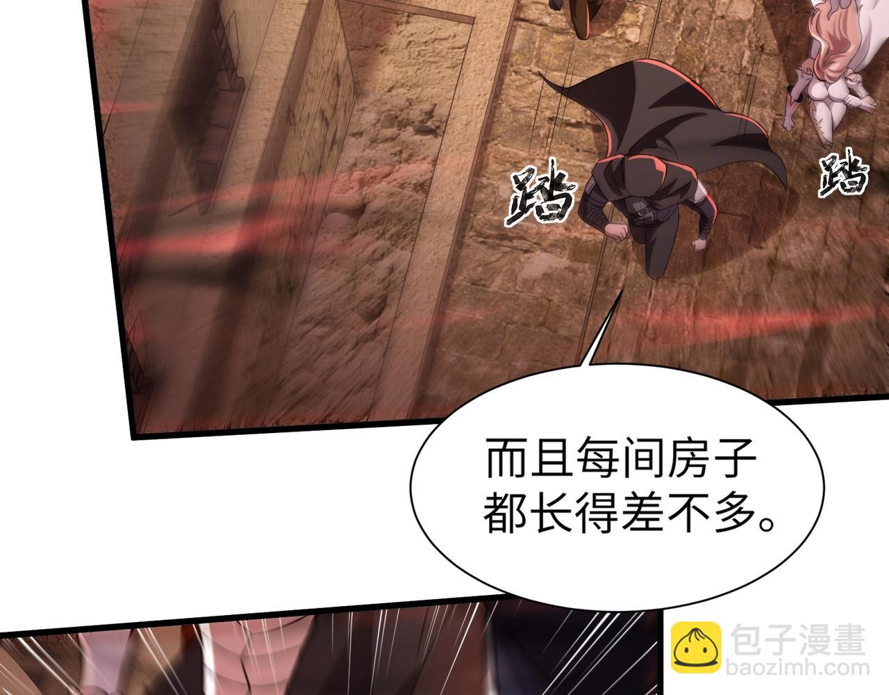 只有我能用召喚術 - 第31話 帶新手還敢來死域？(1/4) - 3