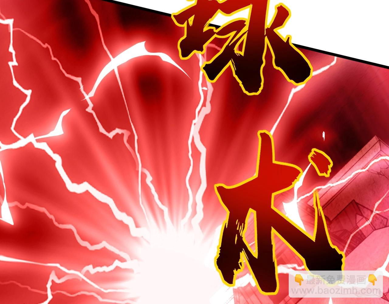 只有我能用召喚術 - 第31話 帶新手還敢來死域？(3/4) - 2