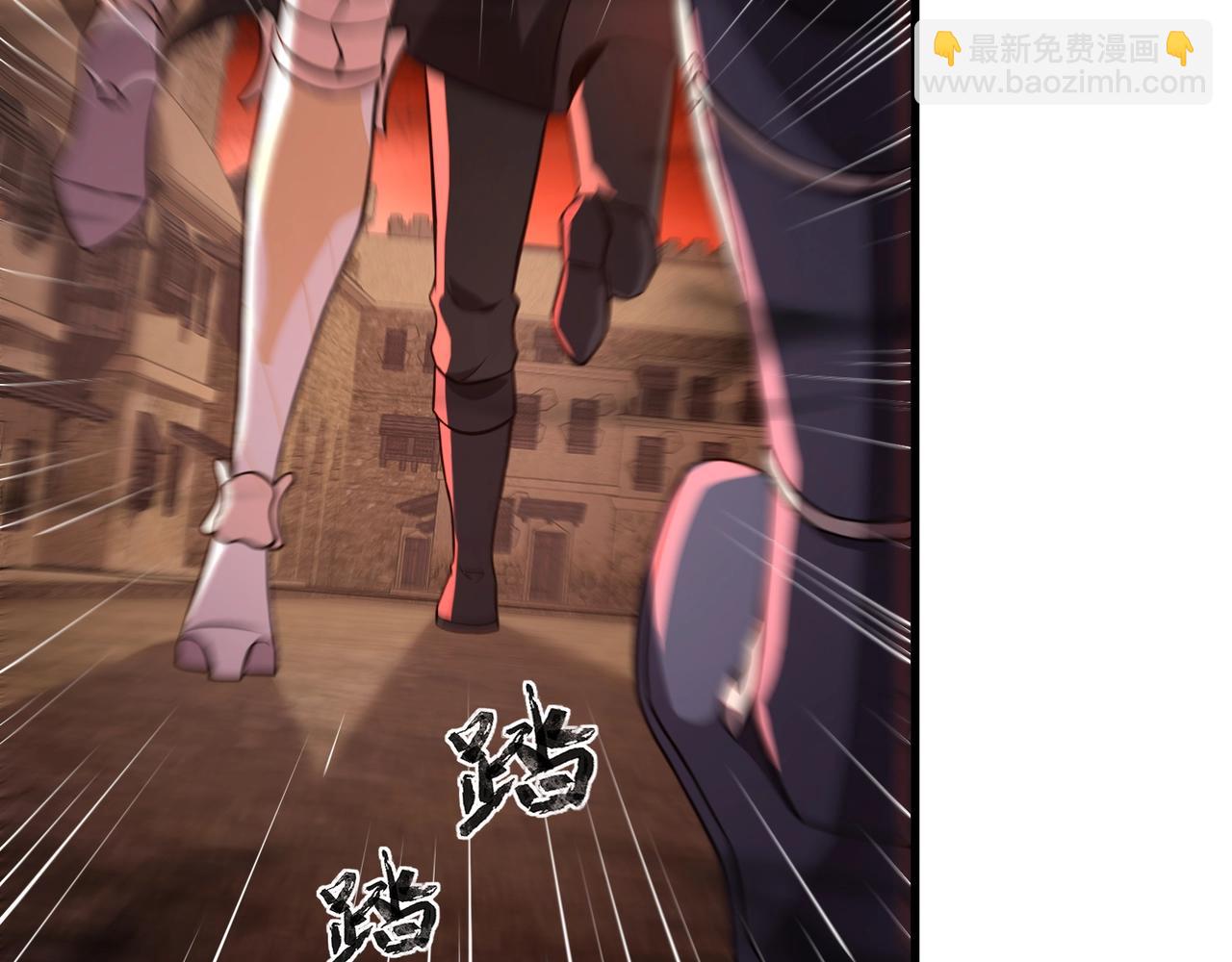 只有我能用召喚術 - 第31話 帶新手還敢來死域？(1/4) - 4