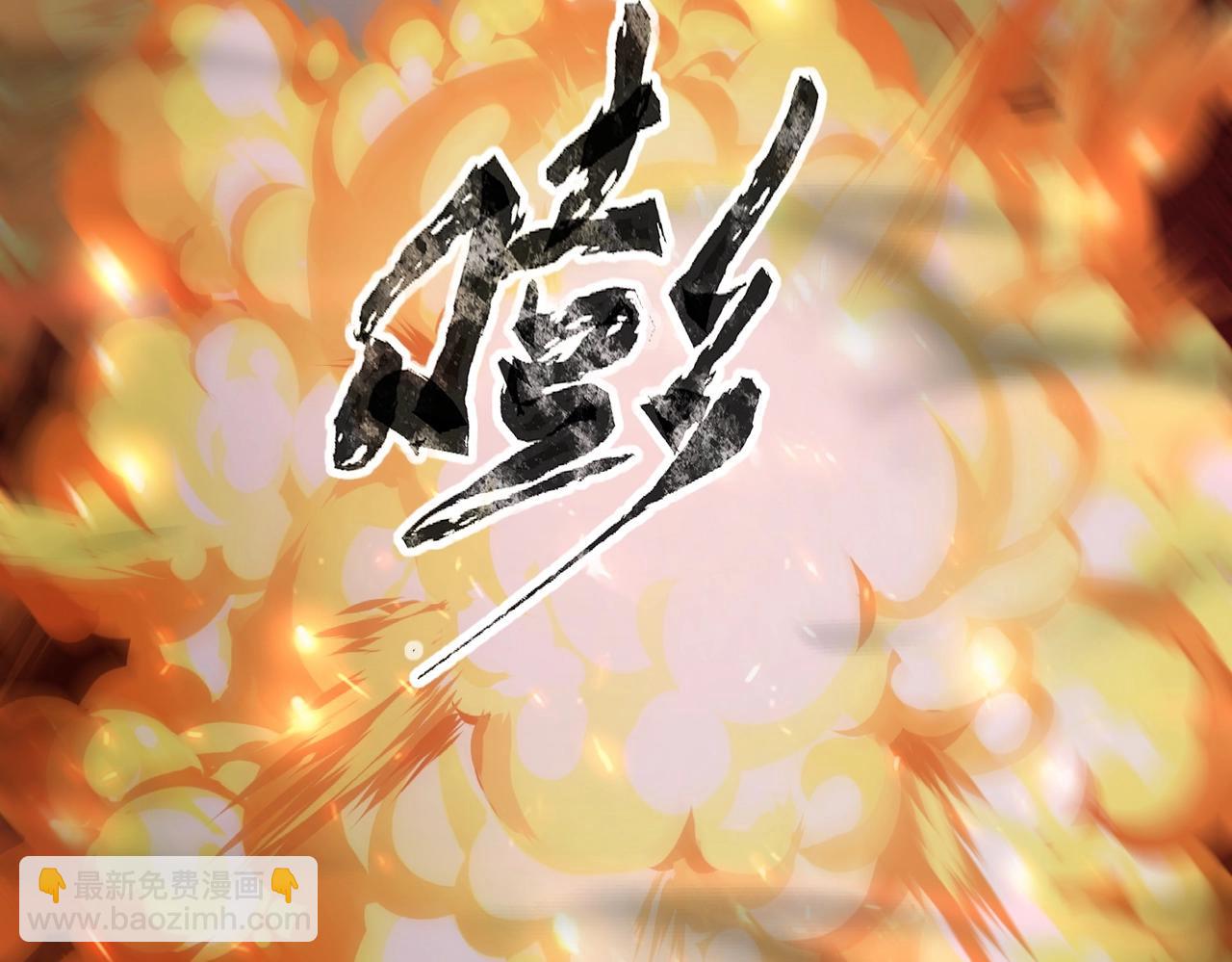 只有我能用召喚術 - 第31話 帶新手還敢來死域？(3/4) - 8