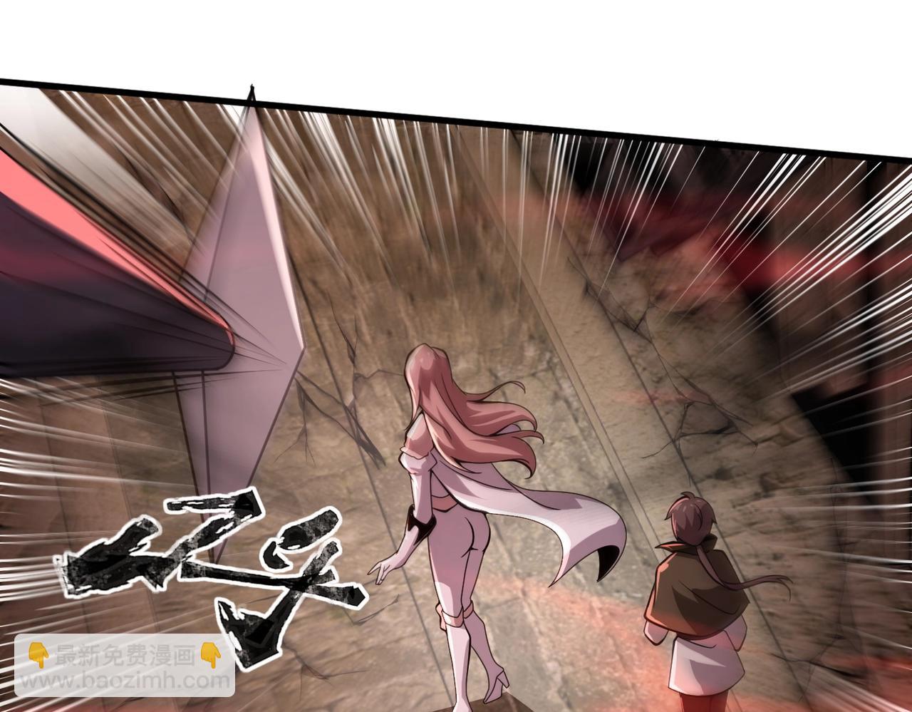 只有我能用召喚術 - 第31話 帶新手還敢來死域？(3/4) - 7