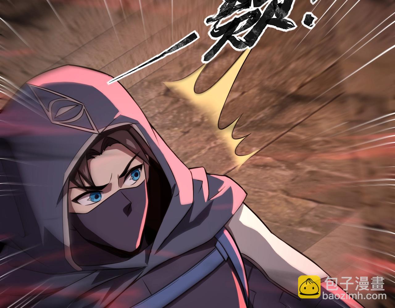 只有我能用召喚術 - 第31話 帶新手還敢來死域？(1/4) - 6