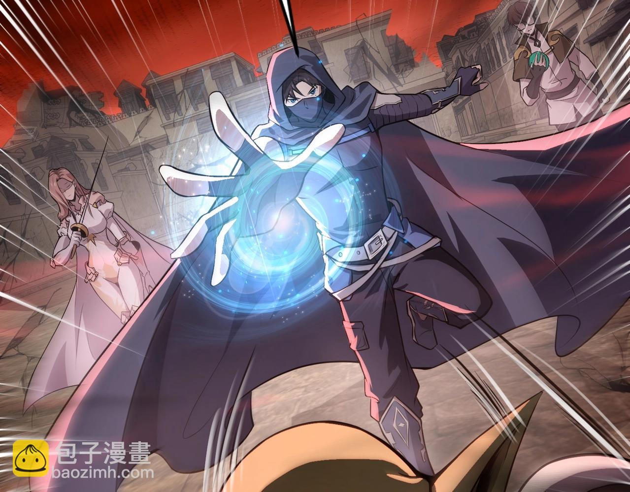 只有我能用召喚術 - 第31話 帶新手還敢來死域？(3/4) - 7