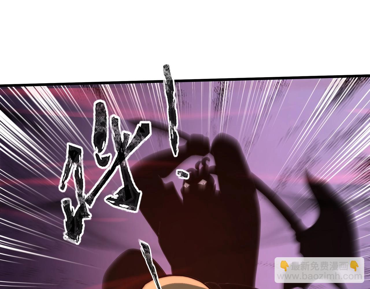 只有我能用召喚術 - 第31話 帶新手還敢來死域？(3/4) - 2