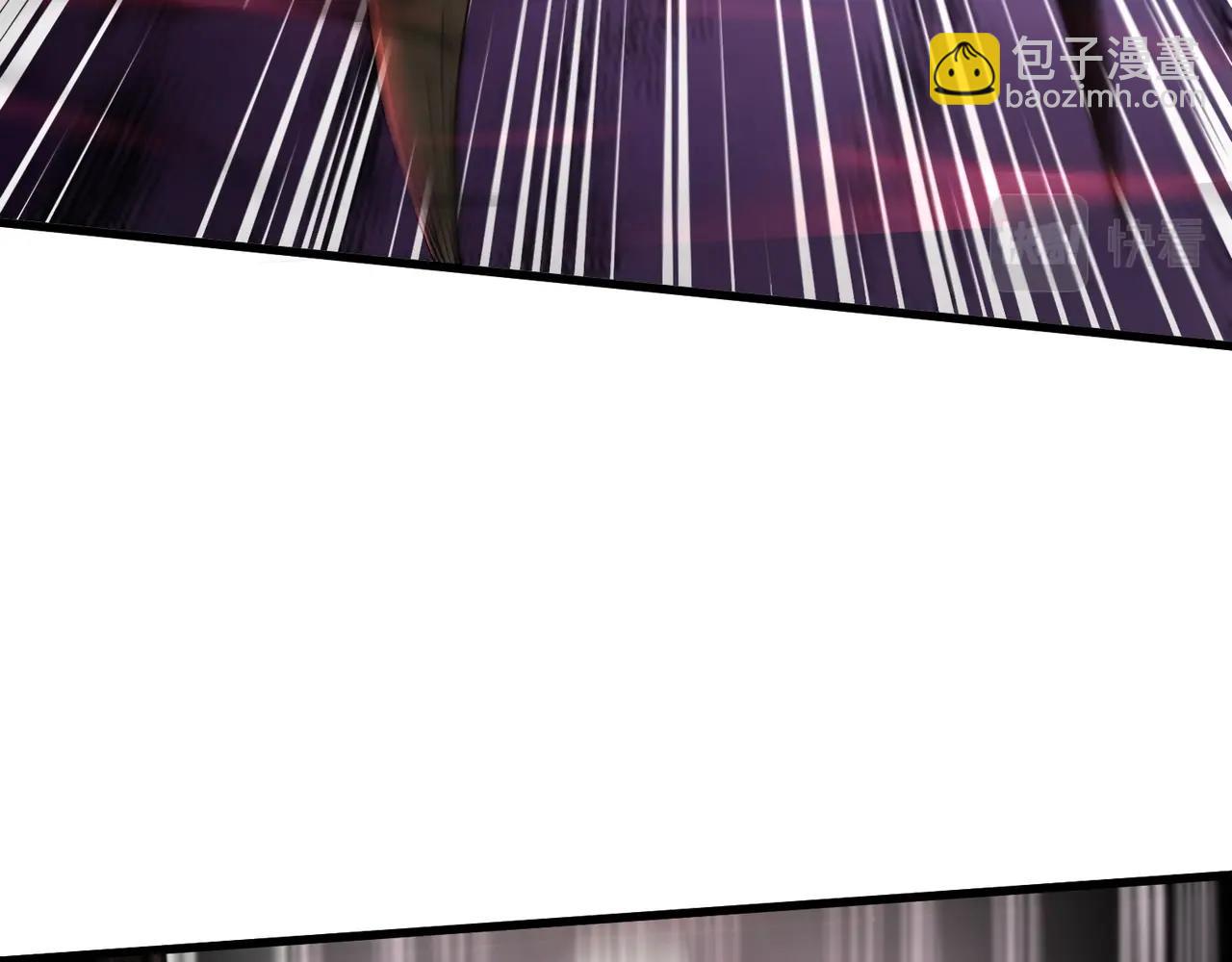 只有我能用召喚術 - 第31話 帶新手還敢來死域？(3/4) - 4