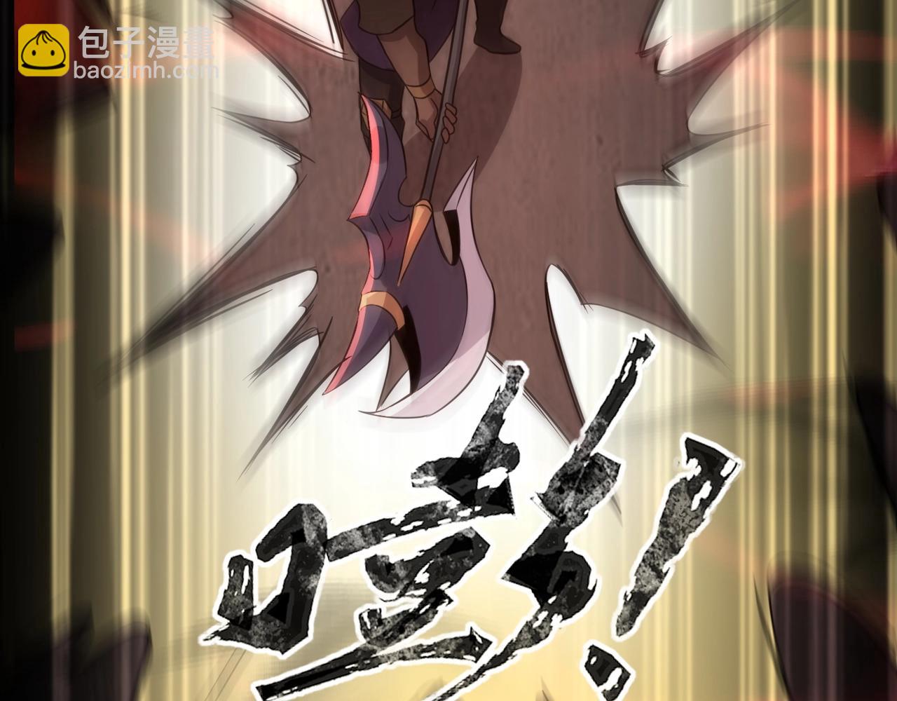 只有我能用召喚術 - 第31話 帶新手還敢來死域？(4/4) - 1