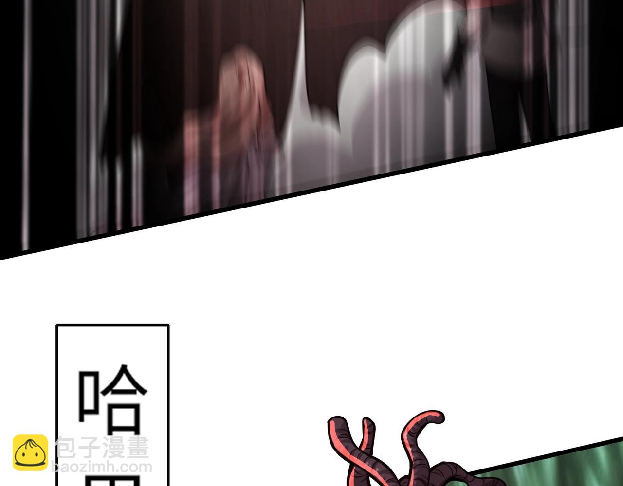 只有我能用召喚術 - 第31話 帶新手還敢來死域？(4/4) - 4