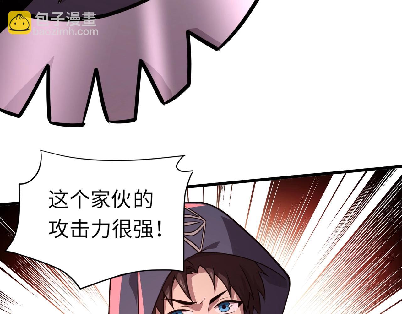 只有我能用召喚術 - 第31話 帶新手還敢來死域？(4/4) - 4