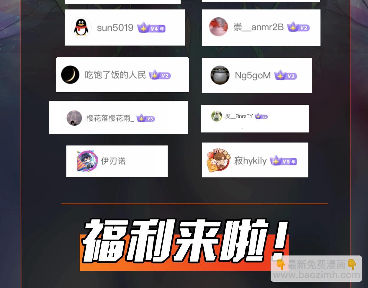 只有我能用召喚術 - 第31話 帶新手還敢來死域？(4/4) - 4