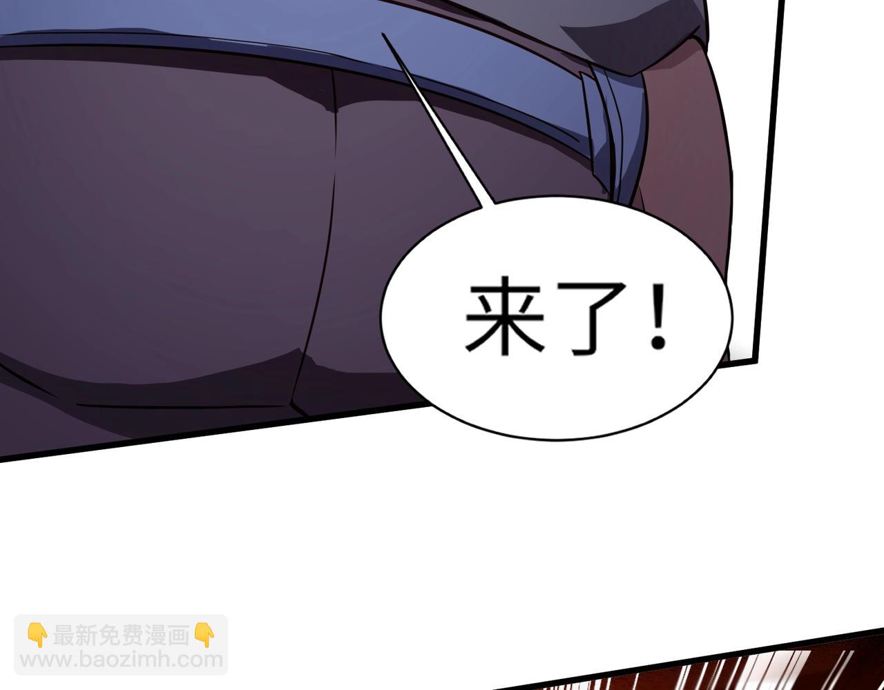 只有我能用召喚術 - 第31話 帶新手還敢來死域？(1/4) - 4