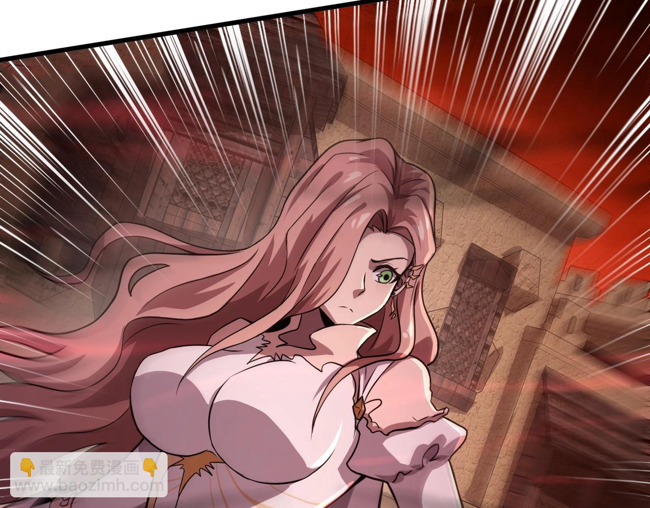 只有我能用召喚術 - 第31話 帶新手還敢來死域？(1/4) - 5