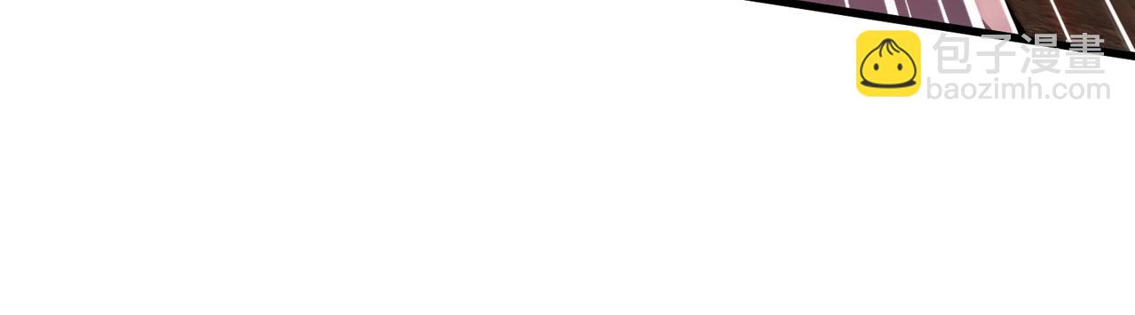 只有我能用召喚術 - 第31話 帶新手還敢來死域？(1/4) - 7