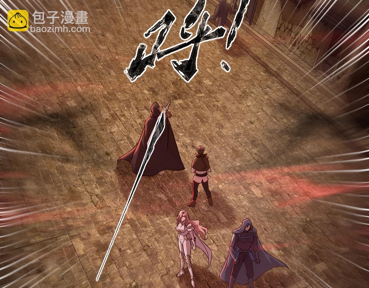 只有我能用召喚術 - 第31話 帶新手還敢來死域？(1/4) - 1