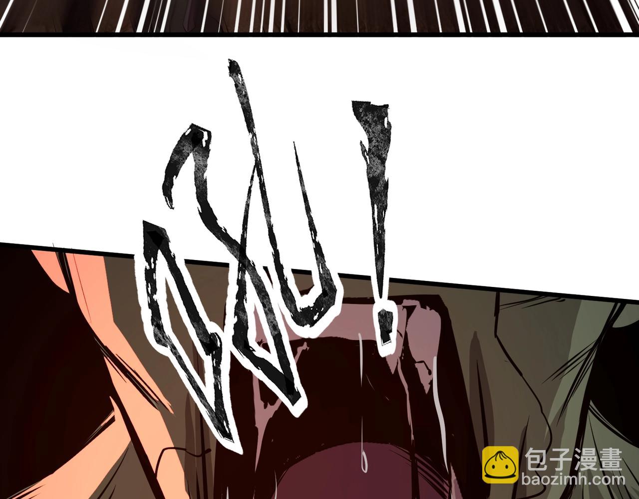 只有我能用召喚術 - 第31話 帶新手還敢來死域？(1/4) - 3