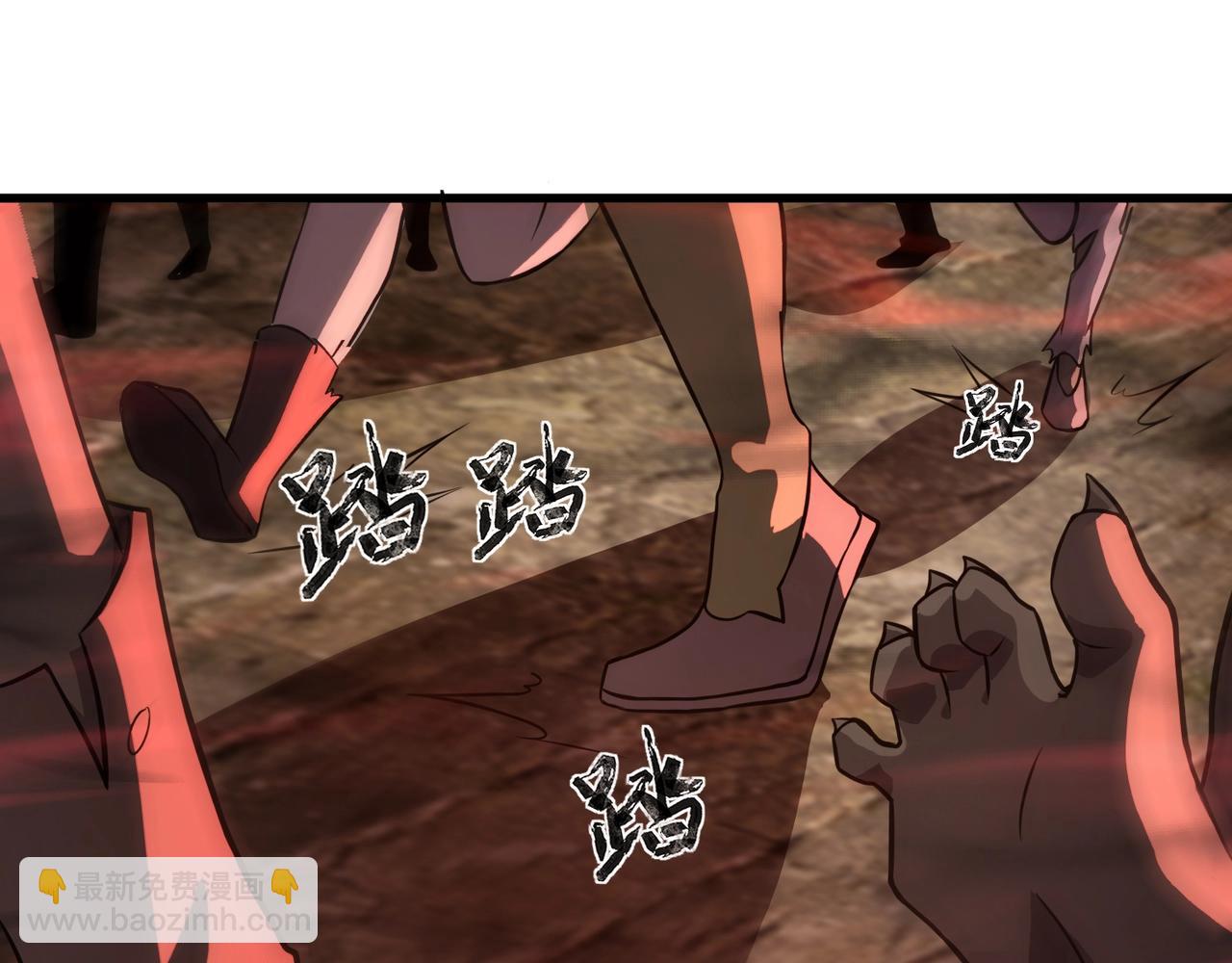 只有我能用召喚術 - 第31話 帶新手還敢來死域？(1/4) - 8