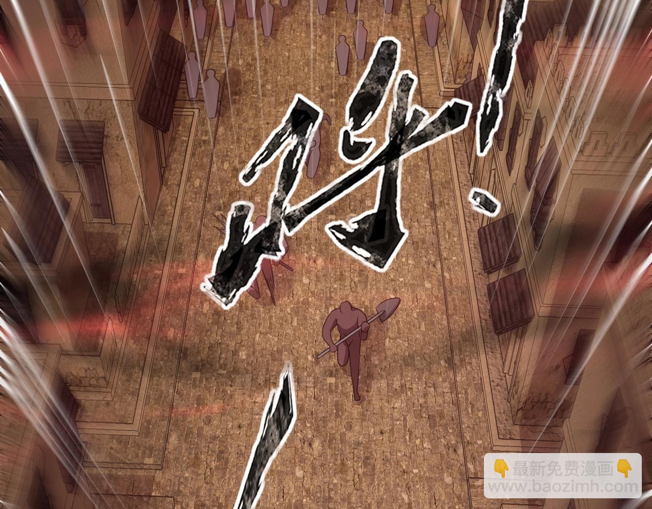 只有我能用召喚術 - 第31話 帶新手還敢來死域？(1/4) - 2