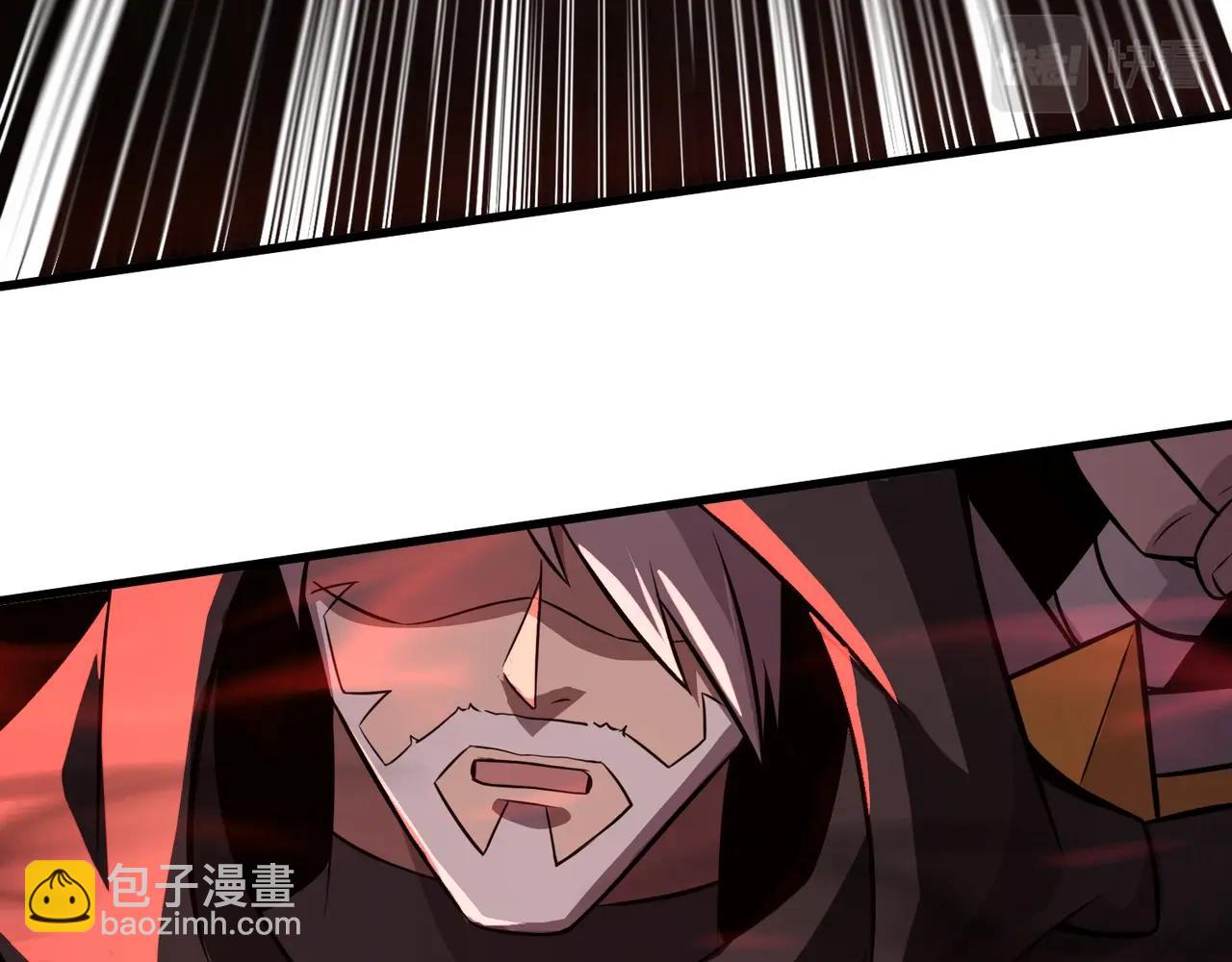 只有我能用召喚術 - 第31話 帶新手還敢來死域？(1/4) - 5