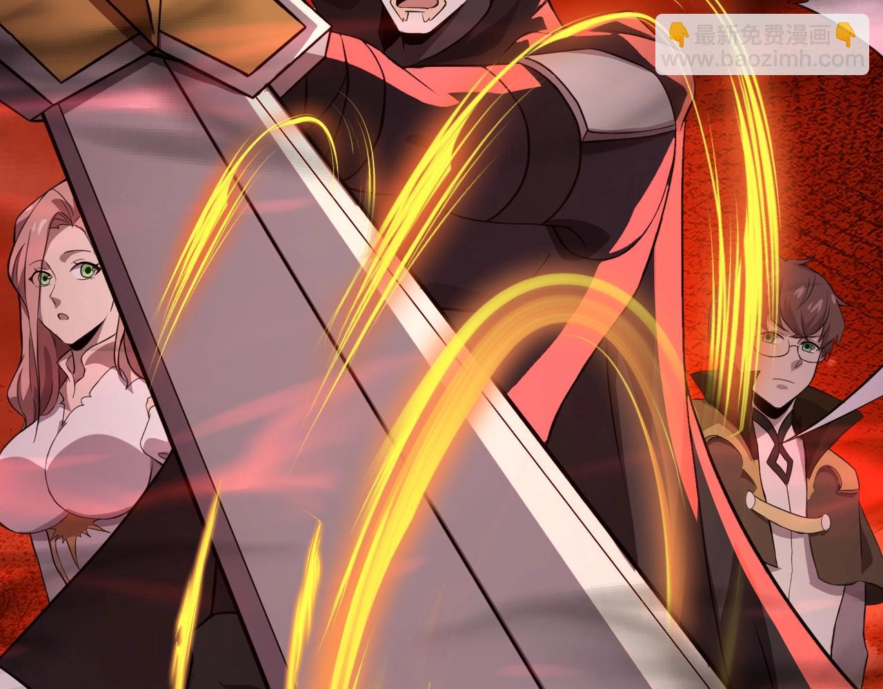 只有我能用召喚術 - 第31話 帶新手還敢來死域？(1/4) - 8