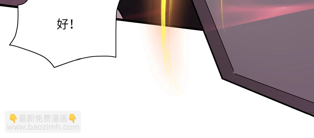 只有我能用召喚術 - 第31話 帶新手還敢來死域？(1/4) - 2