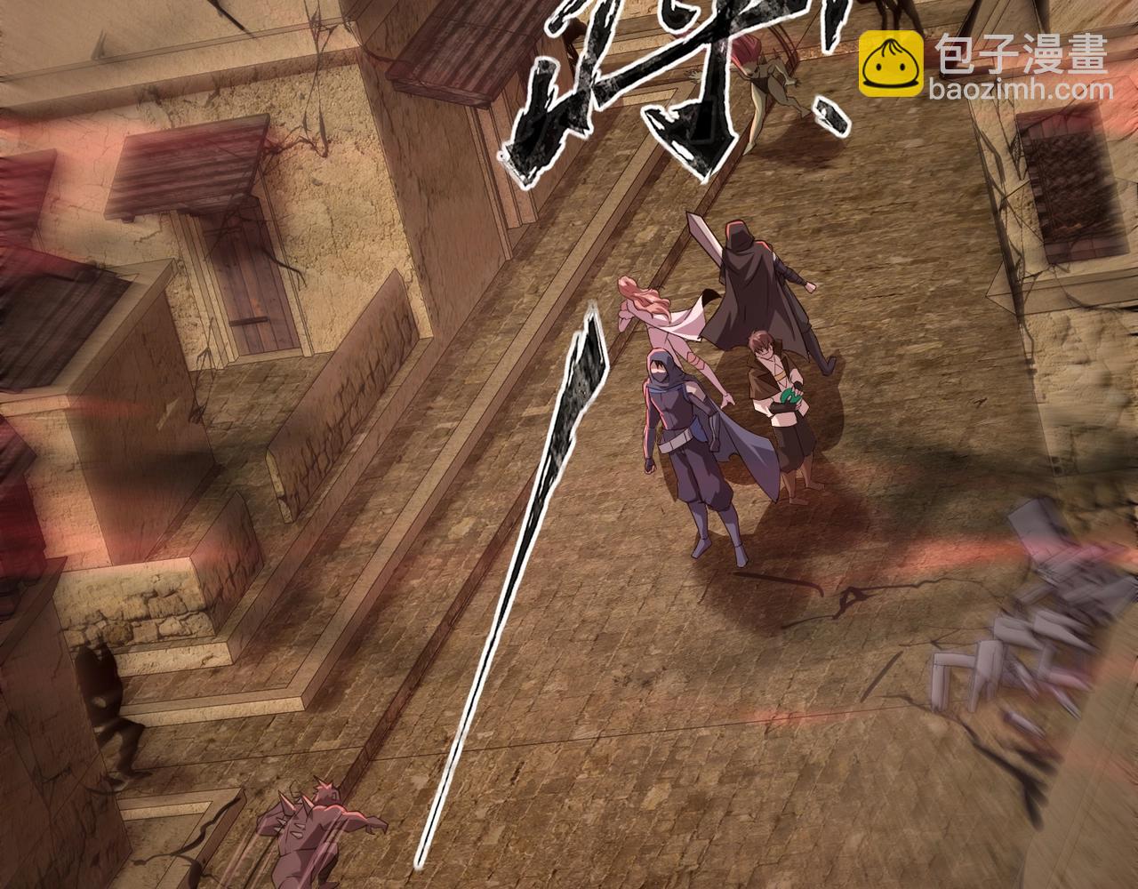 只有我能用召喚術 - 第31話 帶新手還敢來死域？(1/4) - 4