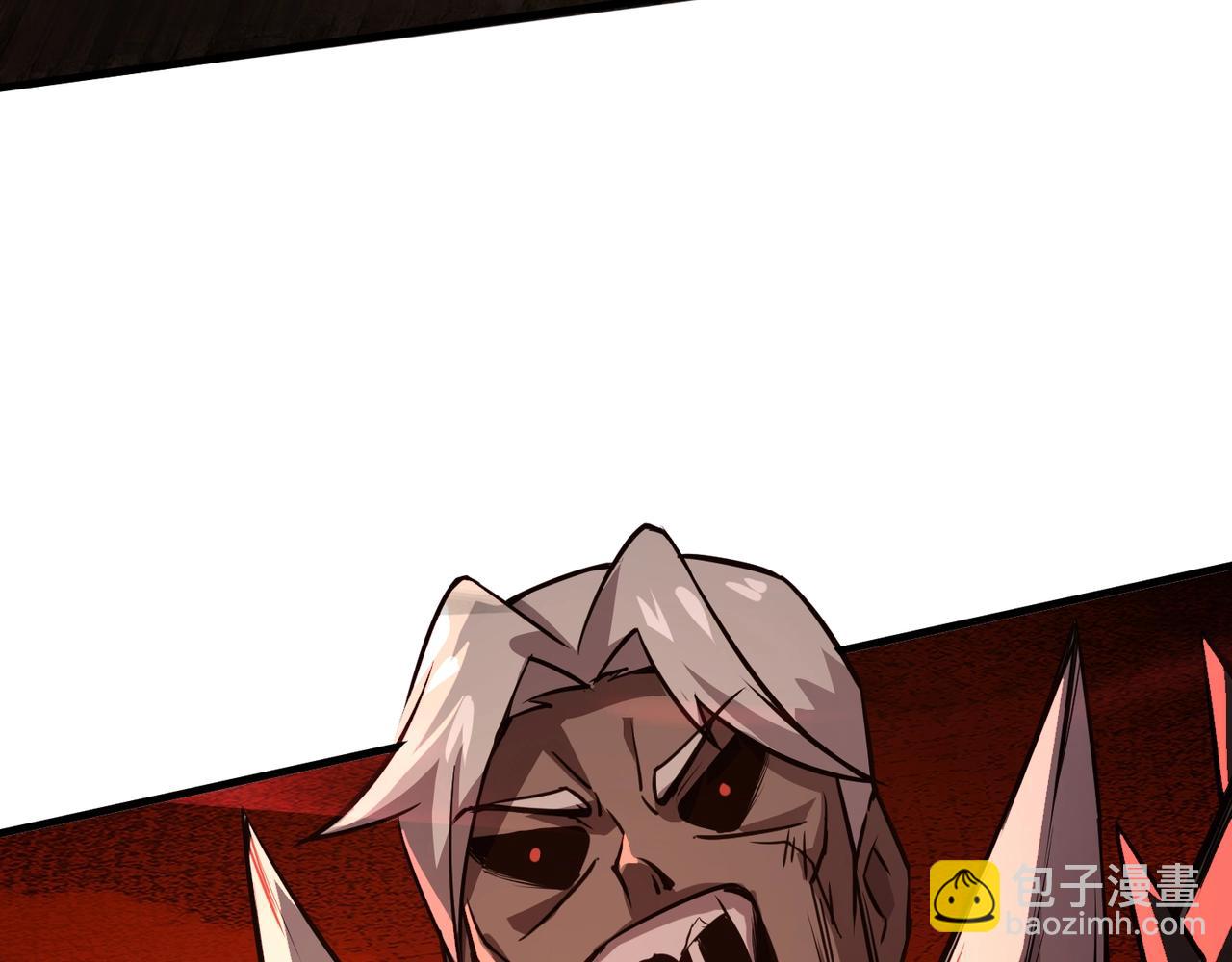 只有我能用召喚術 - 第31話 帶新手還敢來死域？(1/4) - 6