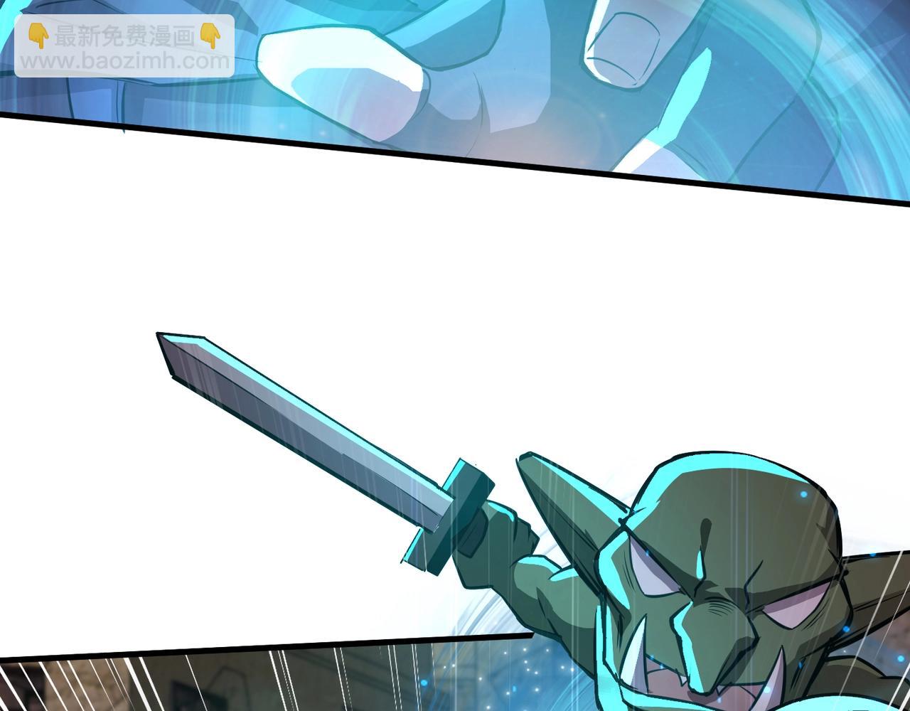 只有我能用召喚術 - 第31話 帶新手還敢來死域？(2/4) - 8