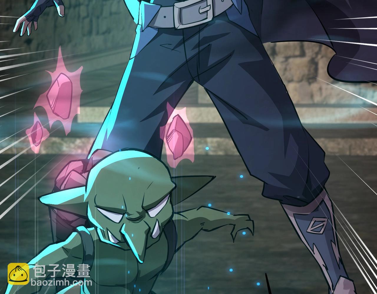 只有我能用召喚術 - 第31話 帶新手還敢來死域？(2/4) - 2