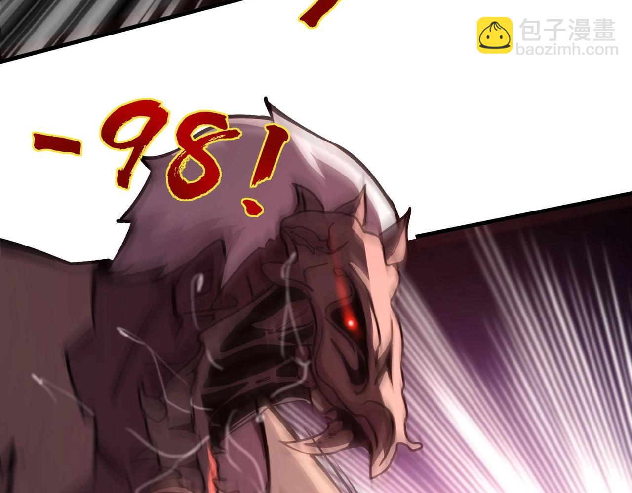 只有我能用召喚術 - 第31話 帶新手還敢來死域？(2/4) - 2