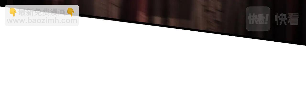 只有我能用召喚術 - 第31話 帶新手還敢來死域？(2/4) - 1