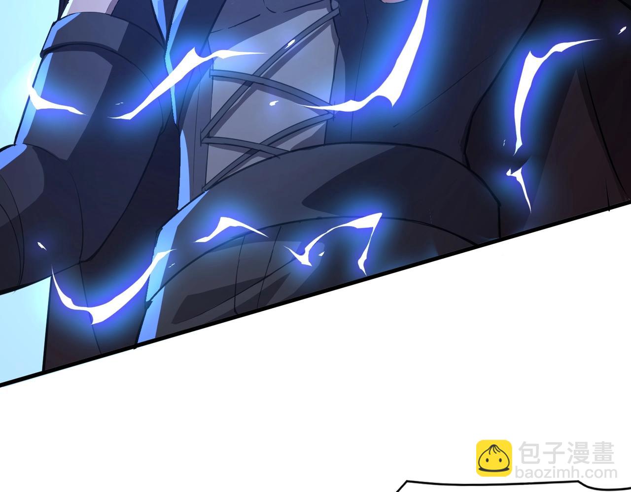 只有我能用召喚術 - 第31話 帶新手還敢來死域？(2/4) - 4