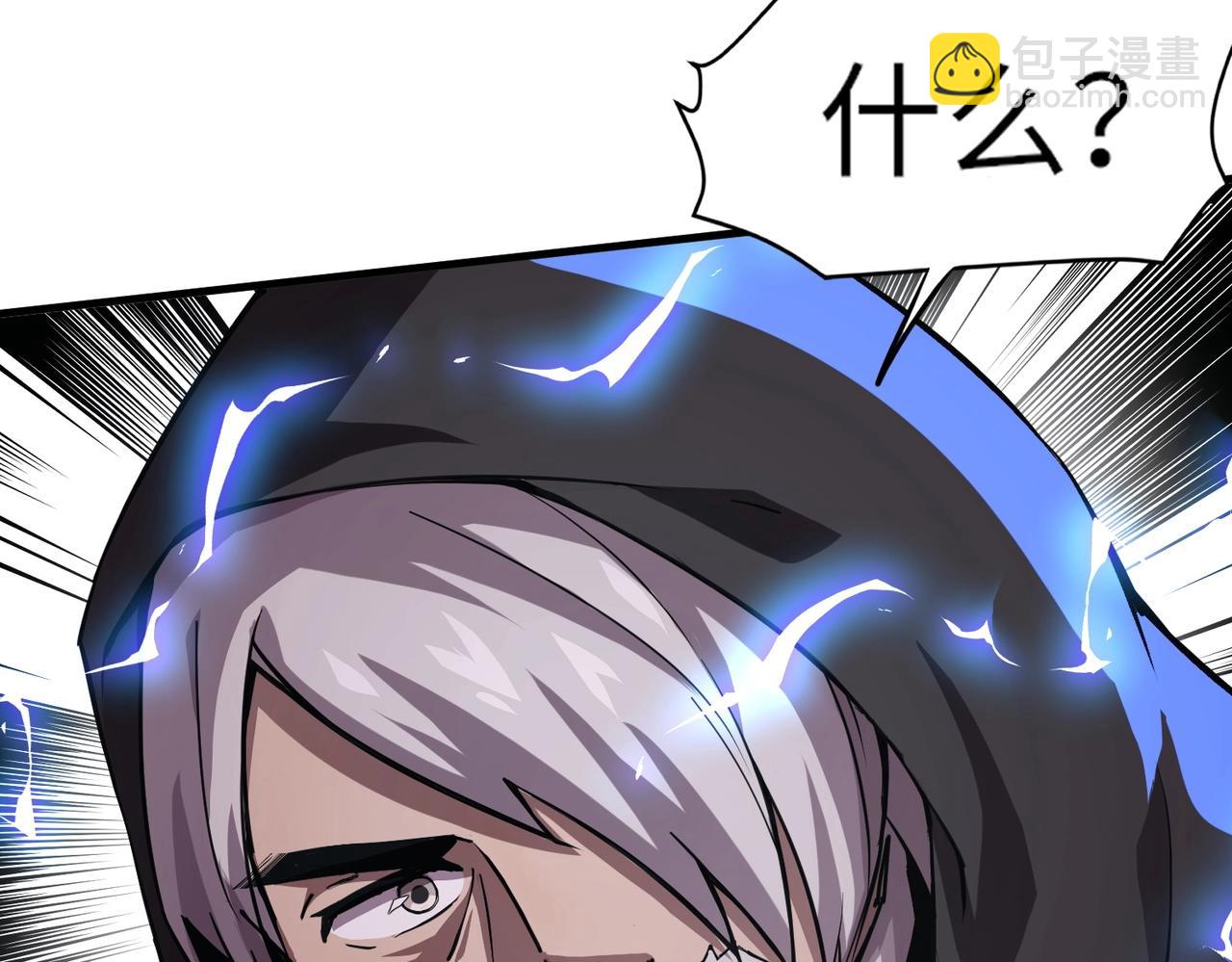 只有我能用召喚術 - 第31話 帶新手還敢來死域？(2/4) - 5