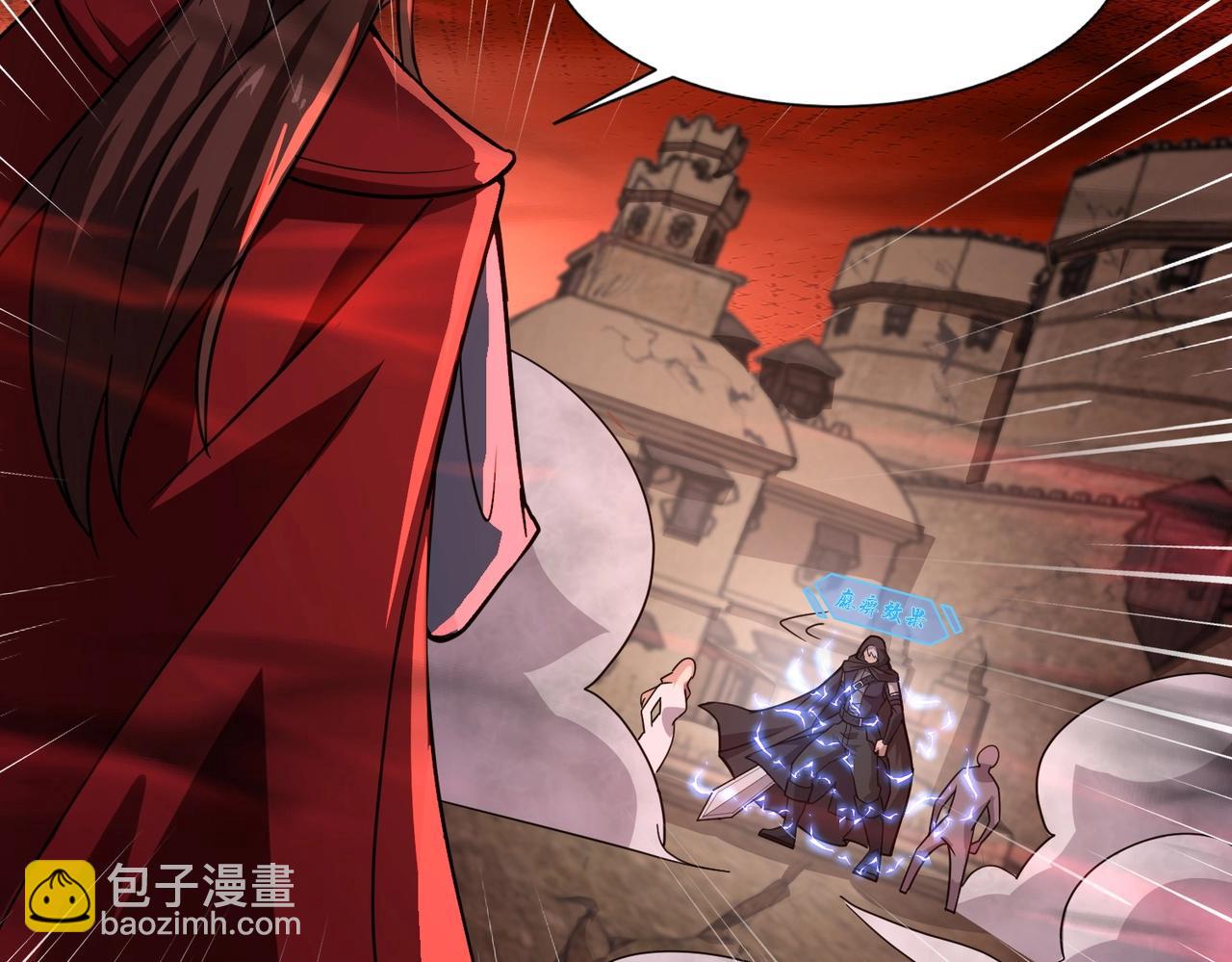 只有我能用召喚術 - 第31話 帶新手還敢來死域？(2/4) - 5