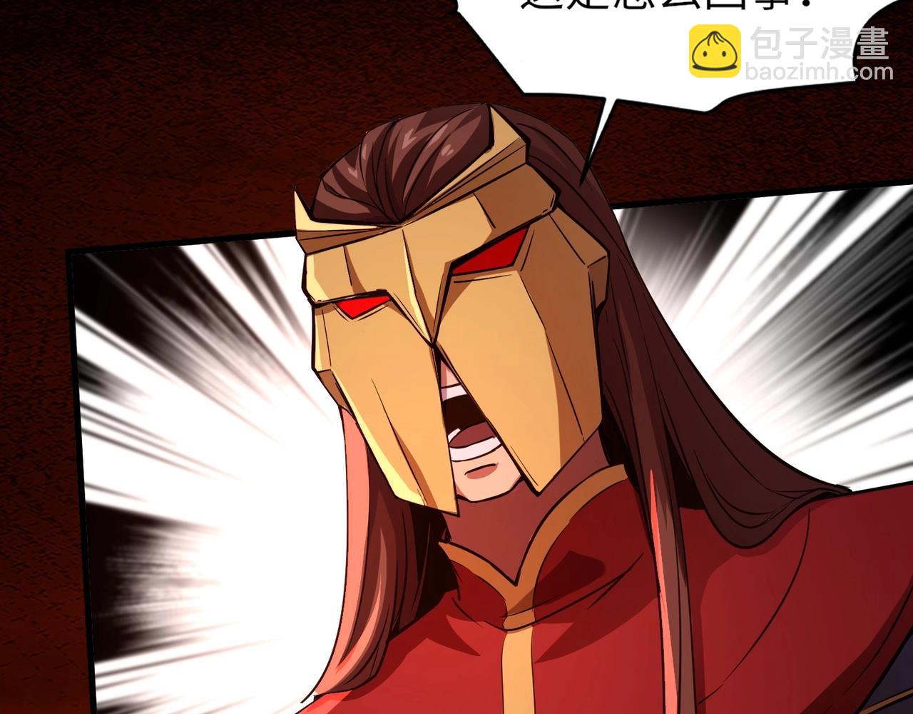 只有我能用召喚術 - 第33話 既然遇上了，那就幹吧！(3/4) - 8