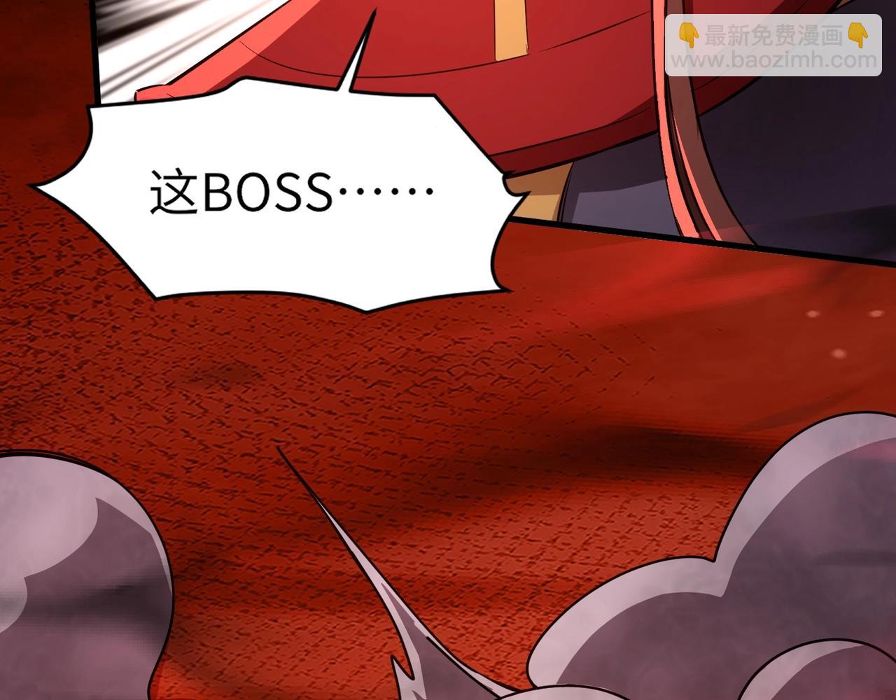 只有我能用召喚術 - 第33話 既然遇上了，那就幹吧！(3/4) - 1