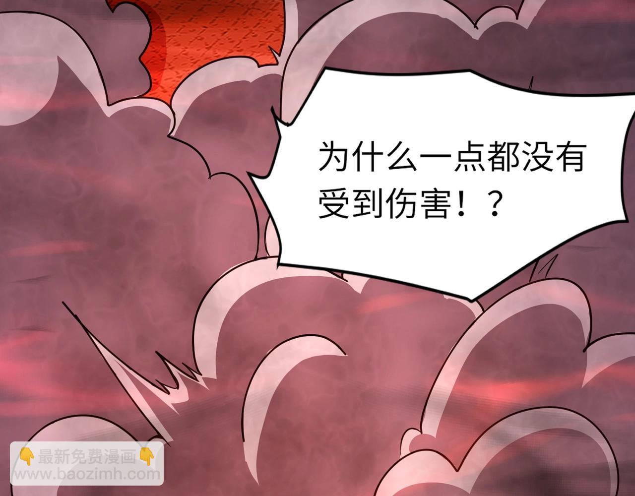 只有我能用召喚術 - 第33話 既然遇上了，那就幹吧！(3/4) - 2