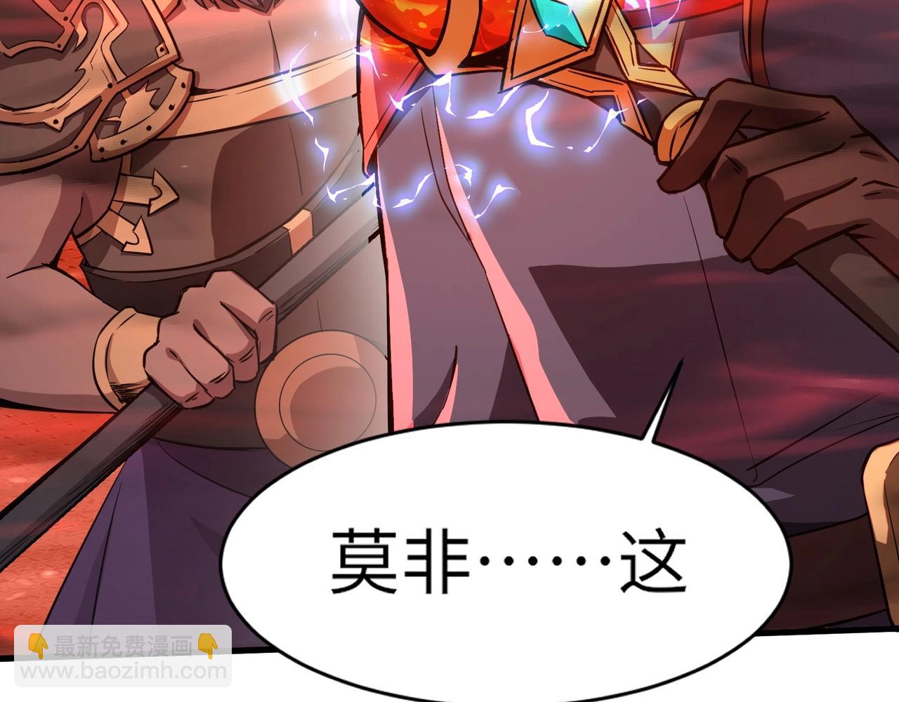 只有我能用召喚術 - 第33話 既然遇上了，那就幹吧！(3/4) - 6