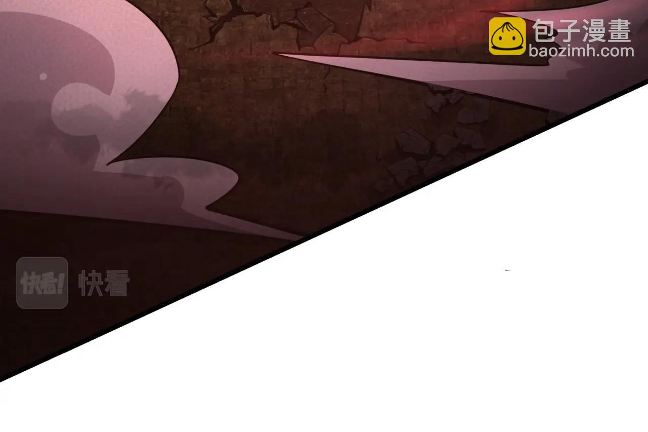 只有我能用召喚術 - 第33話 既然遇上了，那就幹吧！(1/4) - 4