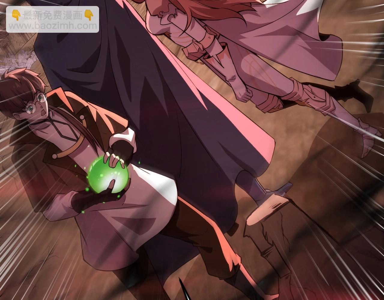 只有我能用召喚術 - 第33話 既然遇上了，那就幹吧！(3/4) - 8